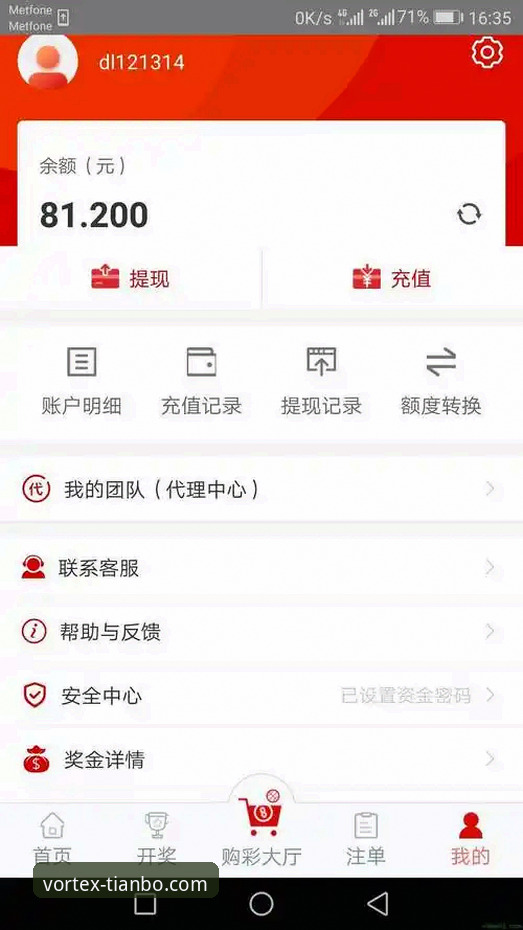 天博体育官网下载 天博体育平台官方APP下载使用教程:从安装到实战操作指南