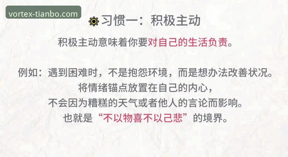 7个让天博体育手机版脱颖而出的关键特性