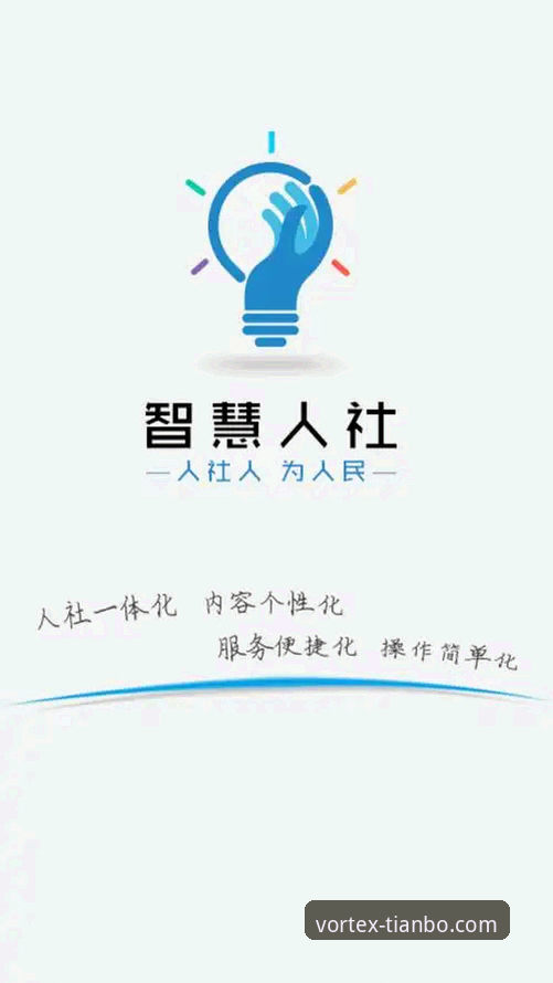 5个关键步骤助你快速上手天博体育手机APP下载手机版，畅享全新体育娱乐体验